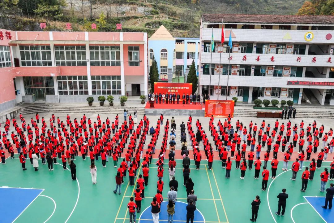 【愛(ài)心助學(xué)】跨越山海，與愛(ài)同行！